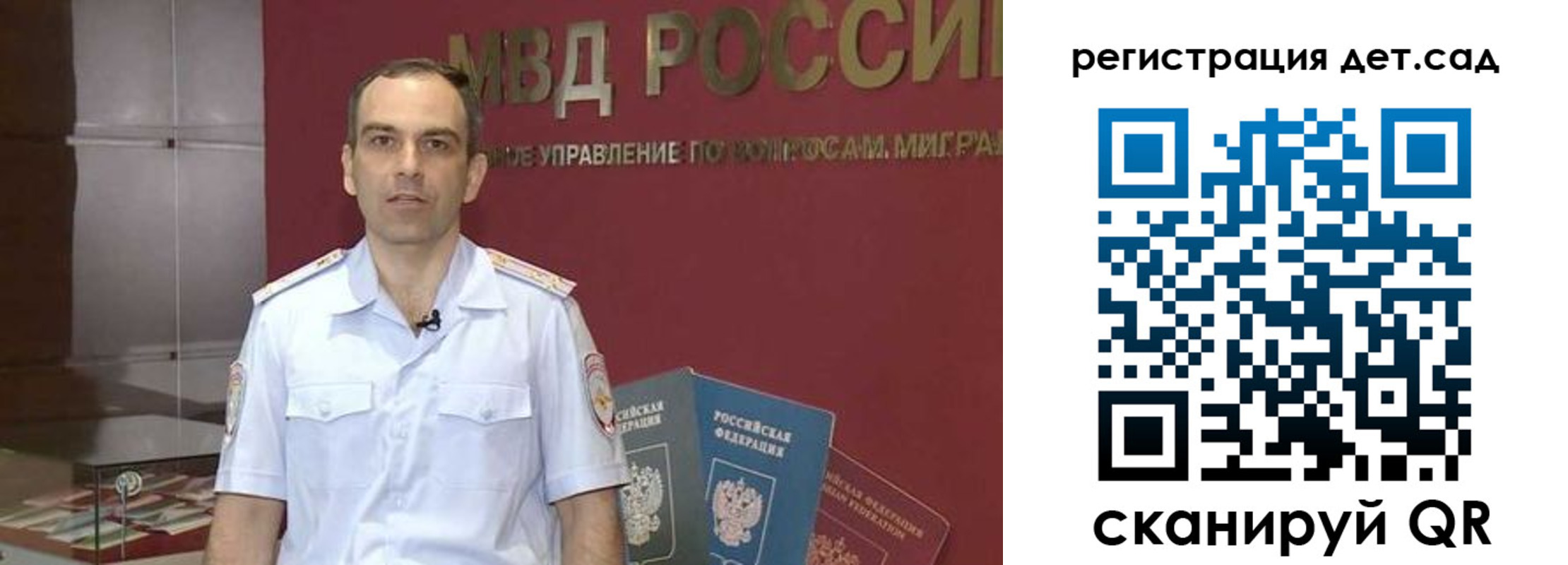 регистрация для школы в Болотном