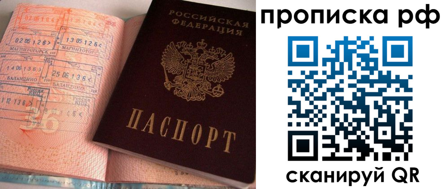 регистрация для дет. сада в Болотном