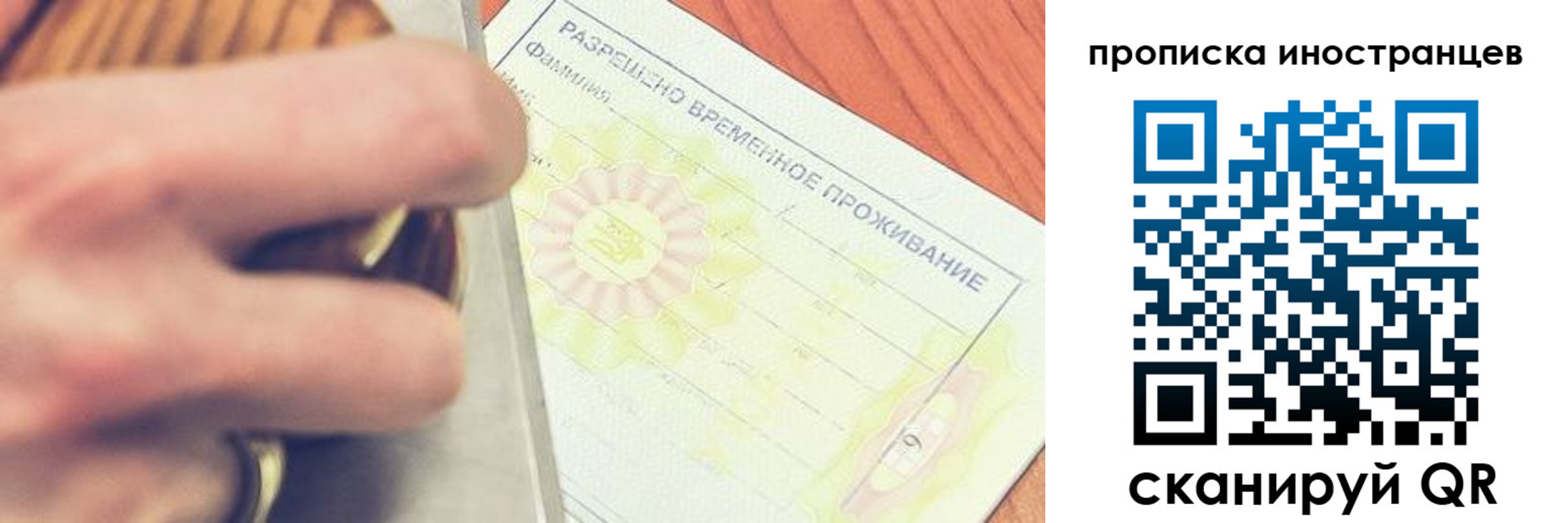 где прописаться в Болотном